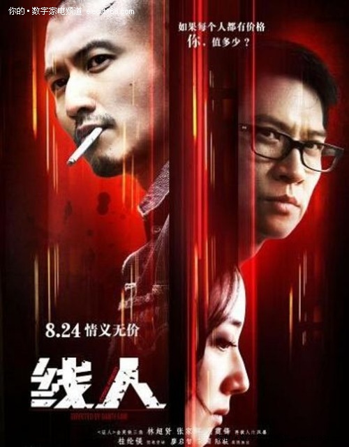 新墨西哥公用事业账单模板